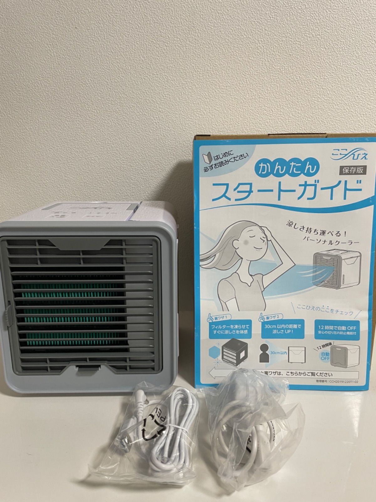 未使用品 冷風機 ここひえR2 +フィルターセット - メルカリ