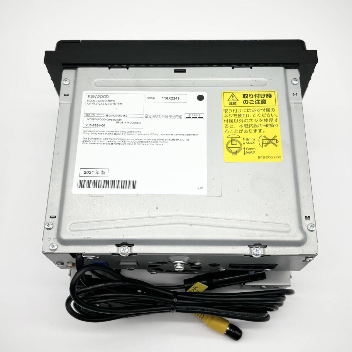 ケンウッド ナビ MDV-S708W KENWOOD MDV-S708L 8インチナビ 2021年製