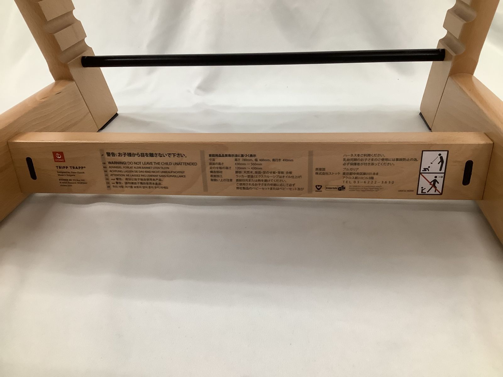 メルカリ出品　STOKKE TRIPP TRAPPトリップトラップ木製ハイチェア 美品】STOKKE TRIPP TRAPP ストッケ トリップ トラップ