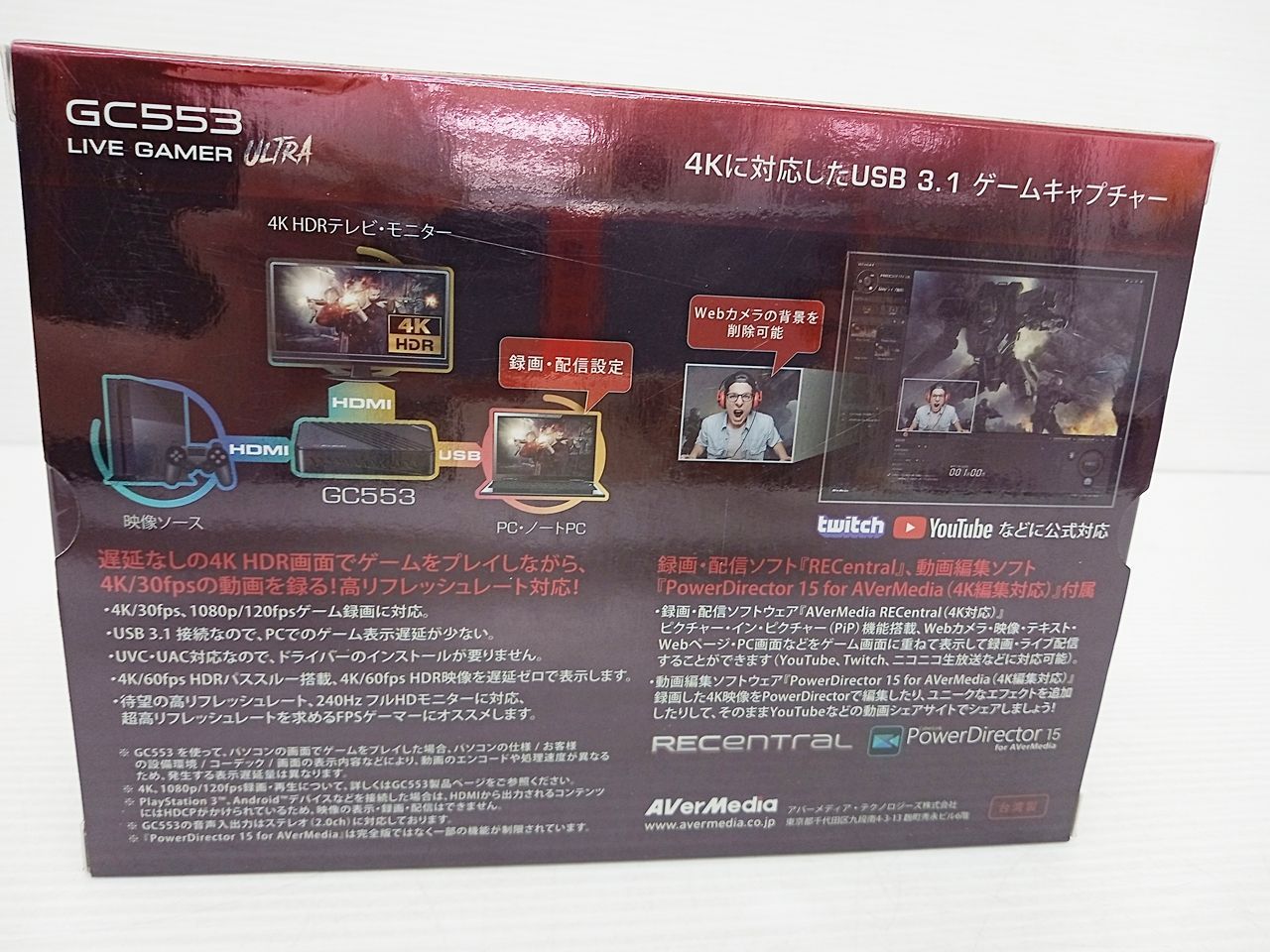 AVerMedia LIVE GAMER ULTRA GC553 USB 3.1 ゲームキャプチャー - メルカリ