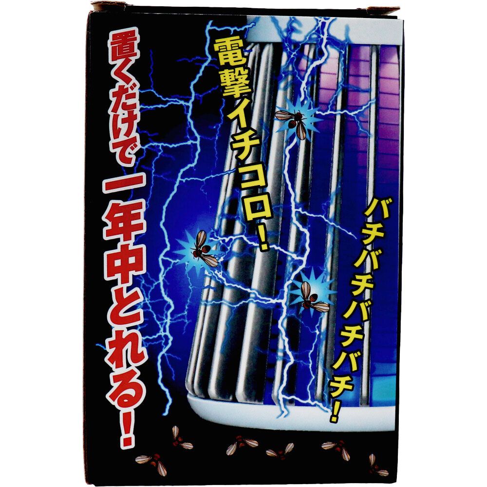 電気のコバエとり 4個セット
