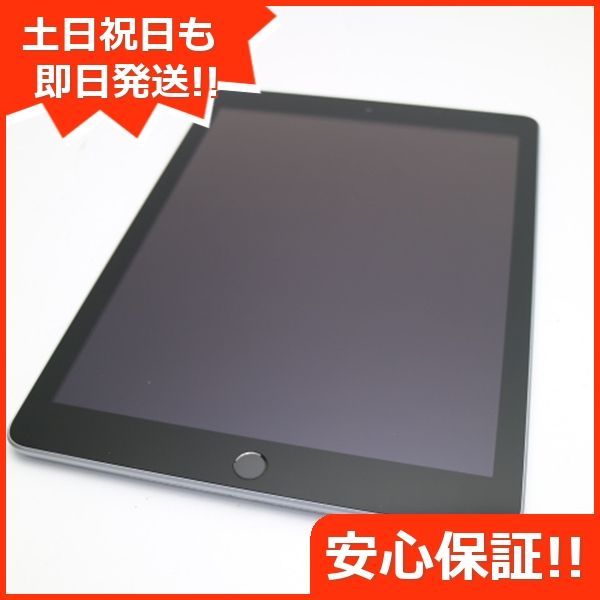 美品 iPad 第5世代 Wi-Fi 128GB スペースグレイ タブレット 即日発送 Apple 土日祝発送OK 01000 - メルカリ