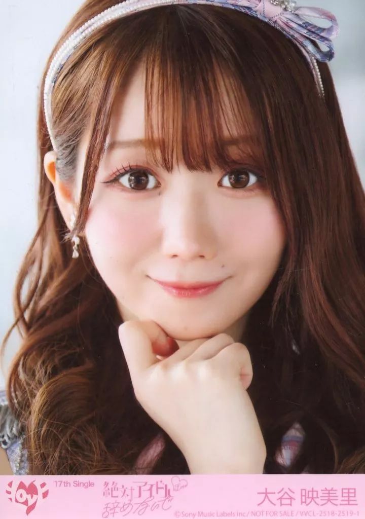 中古】生写真(女性) 1：イコールラブ(=LOVE)/大谷映美里/CD「絶対