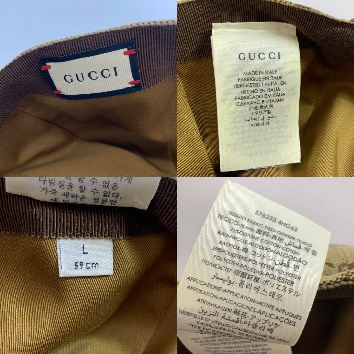 04w3338▽※【中古】グッチ GUCCI GGキャンバス ベースボール 04w3338▽※【中古】グッチ GUCCI GGキャンバス ベースボール