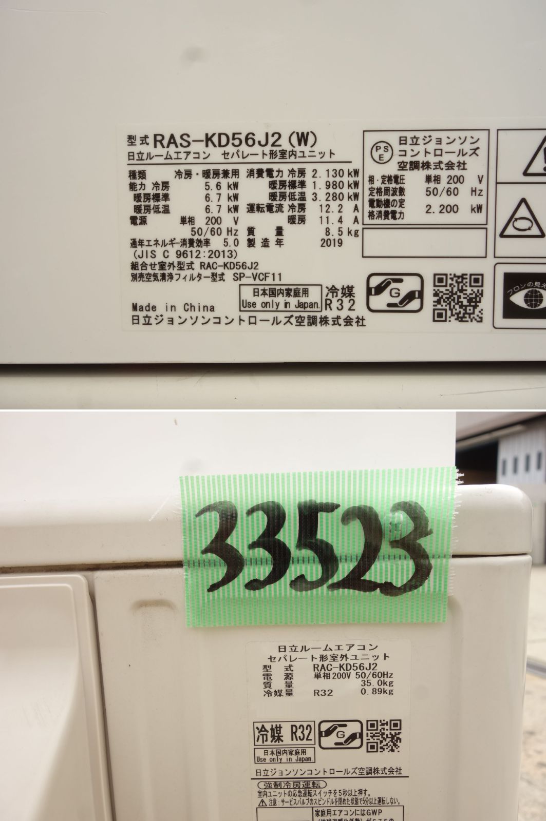 RAS-KD56J2