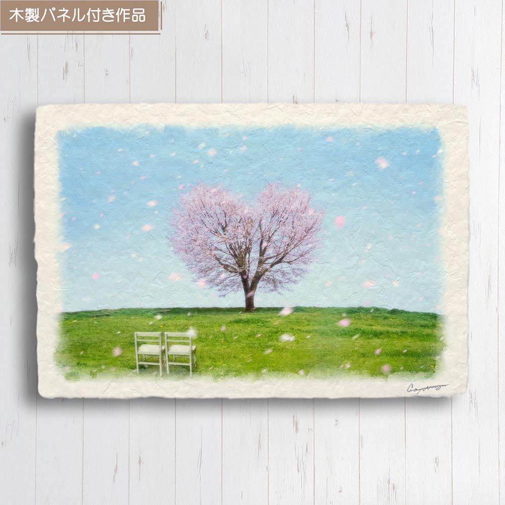 【和紙 水炭画】木・岩モチーフ／金彩風 和モダン作品 抽象画 木と風景 ピンク 和紙の絵写真 「丘の上のハートの桜の木と白い椅子」 パネル付き