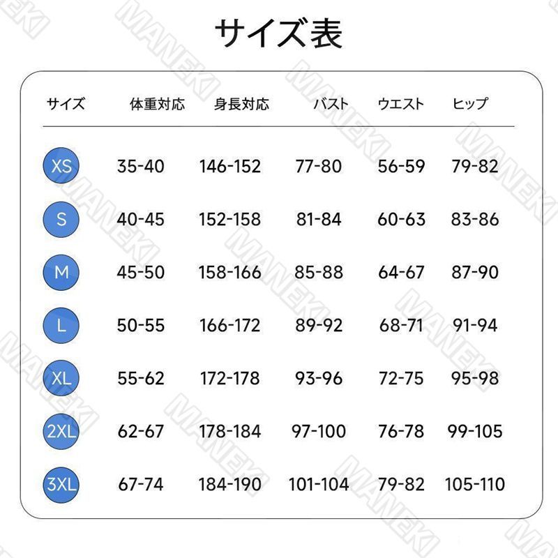 全小物付き