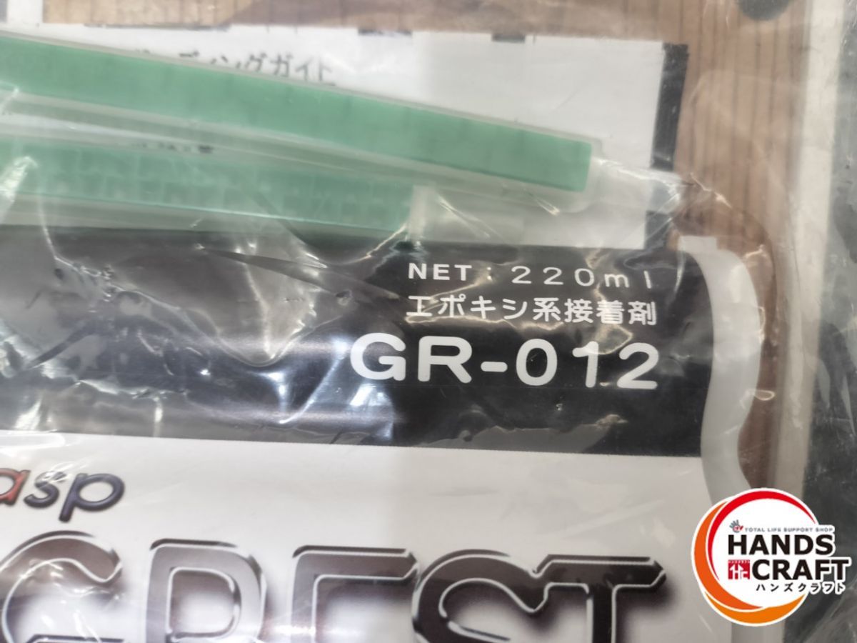 Grasp グラスプ
