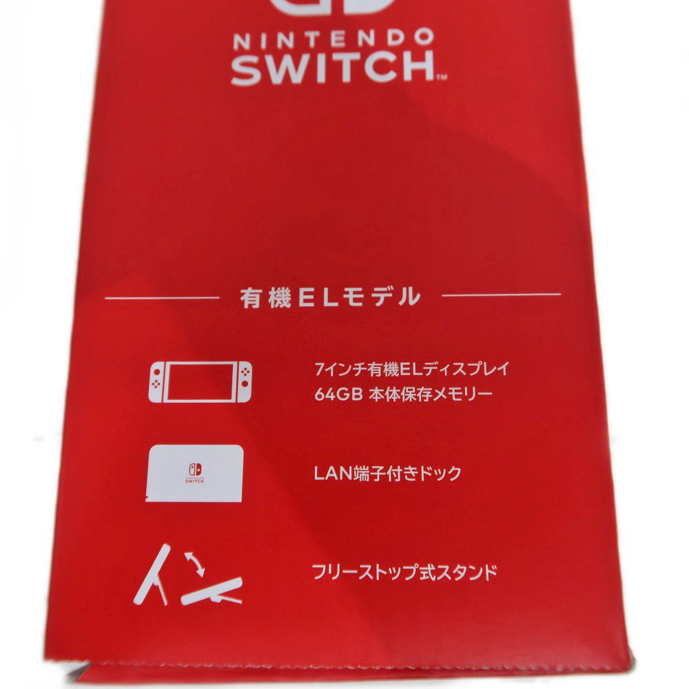 電化製品 その他