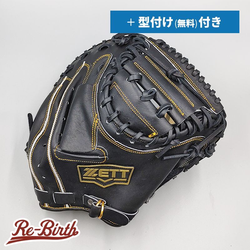 新品 (高校野球対応)】 ゼット 硬式用 キャッチャーミット 無料型付け 