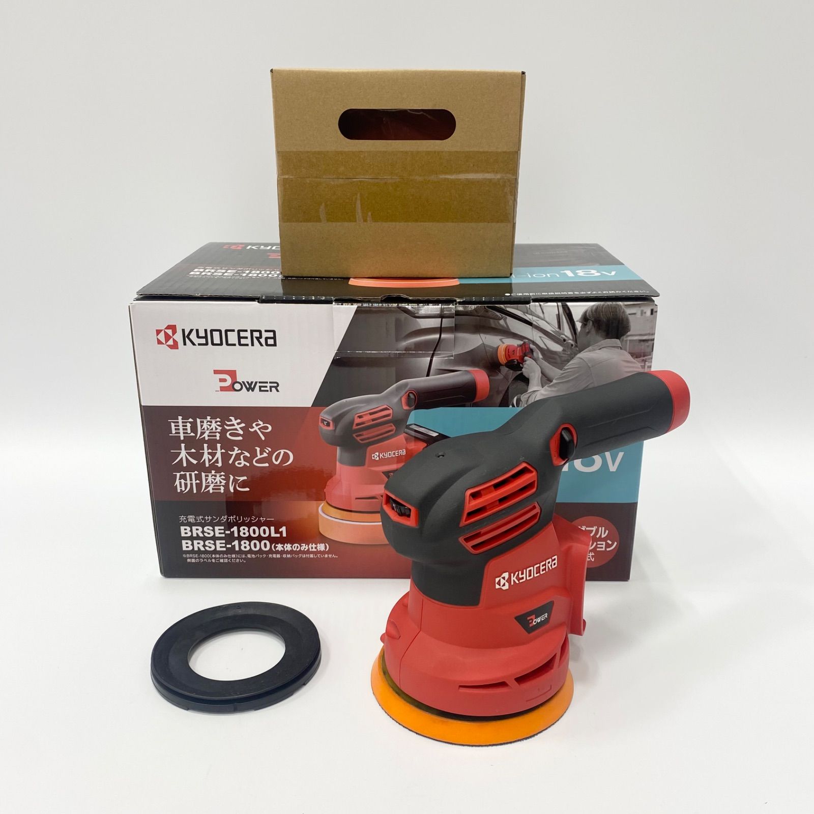 節約 京セラ (リョービ/RYOBI) 充電式サンダポリッシャー 本体のみ 