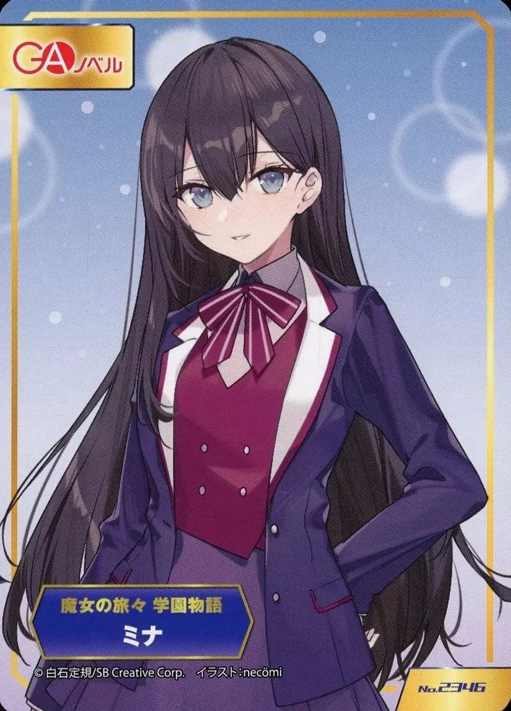 魔女の旅々 学園 直筆サイン入り 等身大キャラクターポスター ミナ 髙橋ミナミ on X: 