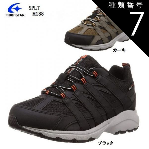 種類7：ブラック/28.0cm MoonStar(ムーンスター)SPLT M188 幅広5E 防水仕様 メンズ コンフォートウォーキングカジュアルスニーカー 軽量設計で屈曲性も良く疲れにくい