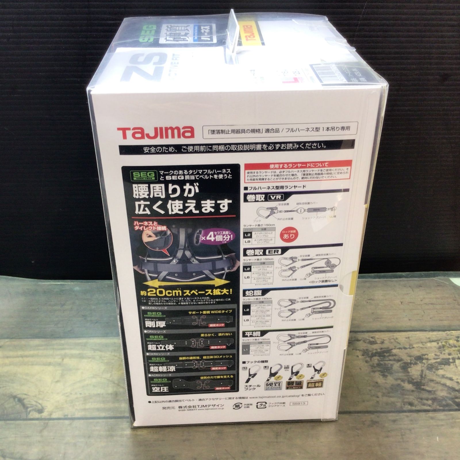 黒 Lサイズ