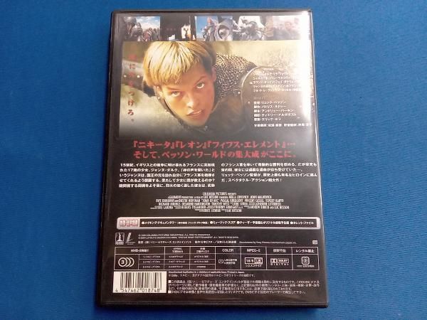ジャンヌダルクほか　DVDまとめ売り 2025年最新】ジャンヌダルクDVDの人気アイテム - メルカリ