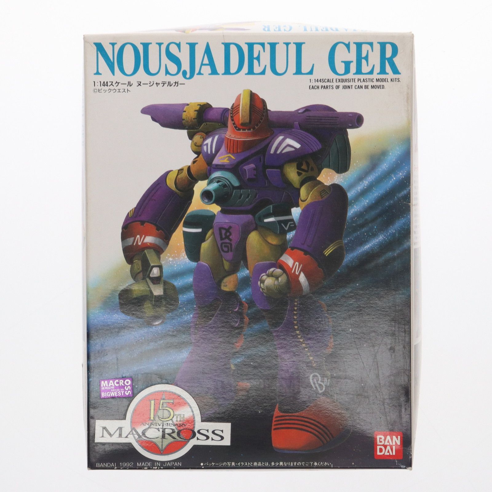 未開封 マクロス15周年記念プラモデル 【公式通販】