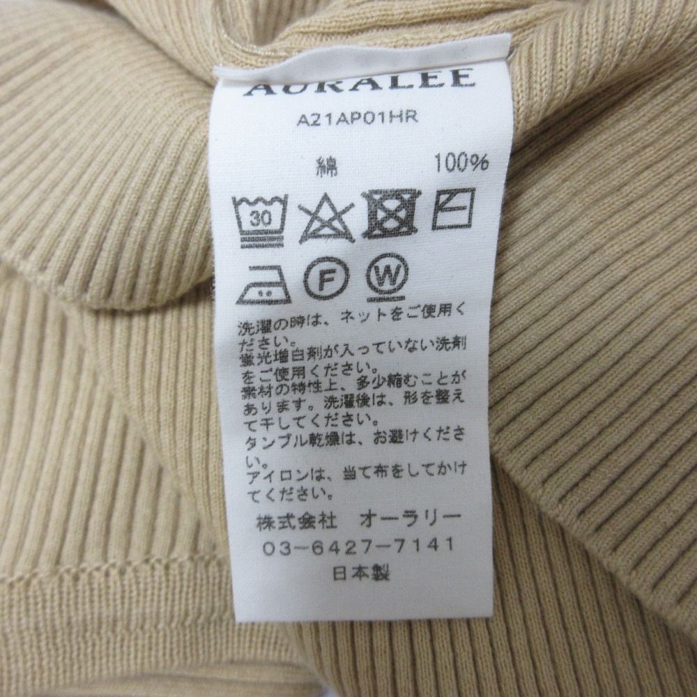 美品 21AW AURALEE オーラリー GIZA HIGH GAUGE RIB KNIT ロング