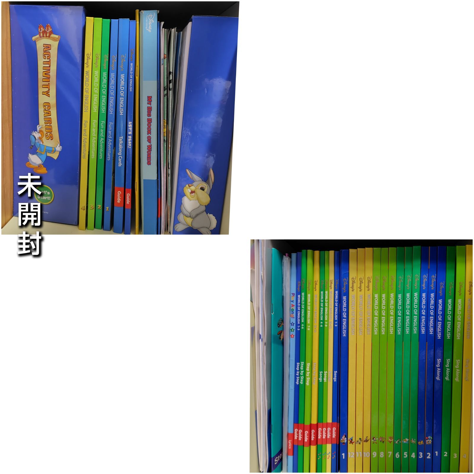 1ヶ月の長期保証付き⭕️】ディズニー英語システム フルセット DWE