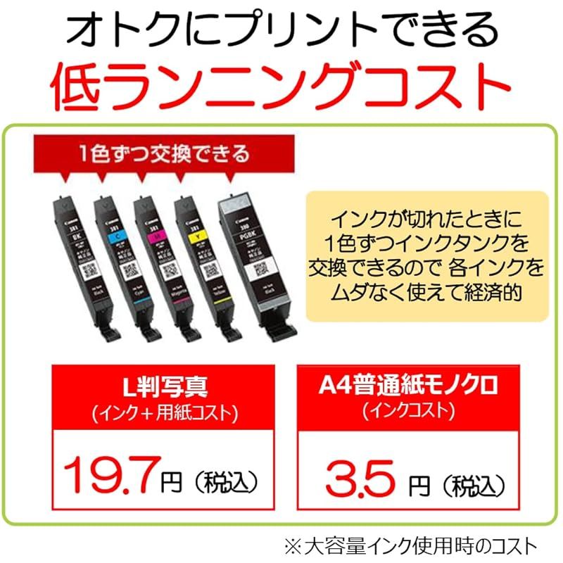 プリンター A4インクジェット