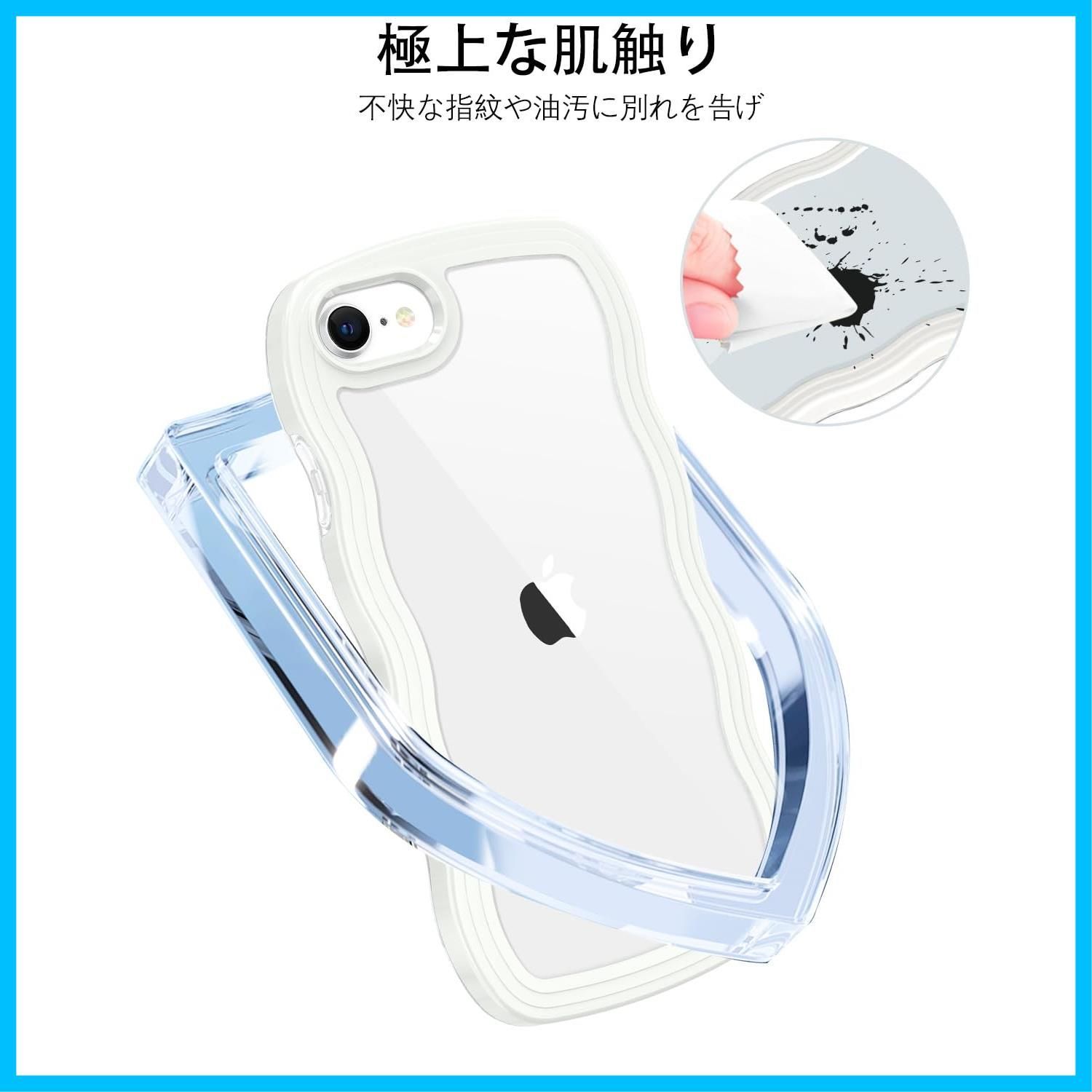 ケース クリア TPU 韓国 可愛い ウェーブ ソフト 滑り止め 薄型 軽量 最短発送】/ iPhone7 ケース / クリア TPU+PC iPhone8 韓国