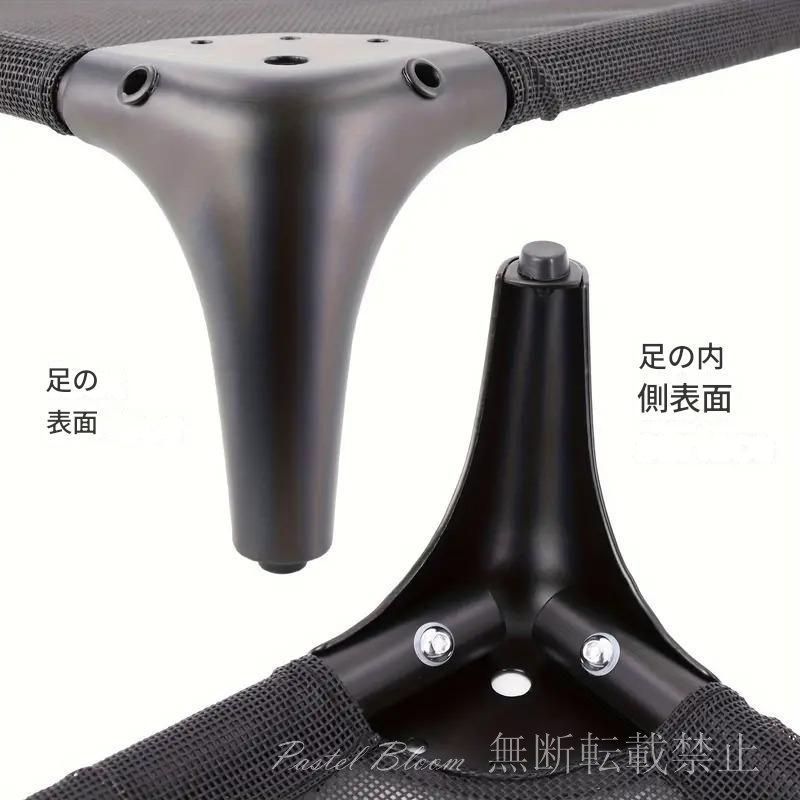 脚付き メッシュ