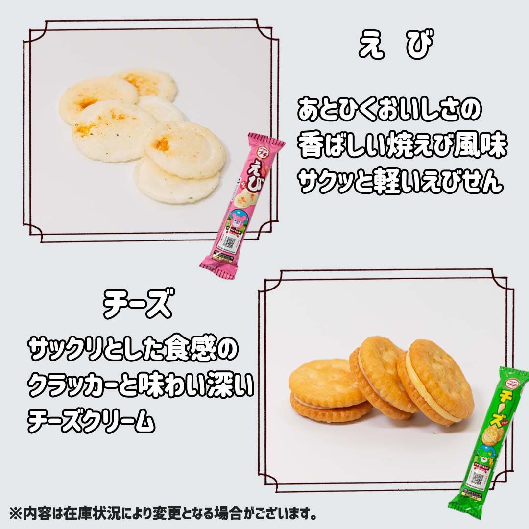 Amazon.co.jp: ブルボン 大人のプチピスタチオクッキー 42g