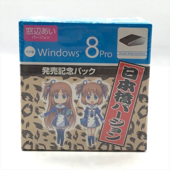 窓辺ゆうバージョン　Windows8pro　発売記念パック　ウェッジタッチマウス 窓辺ゆうバージョン Windows8pro 発売記念パック ウェッジタッチ