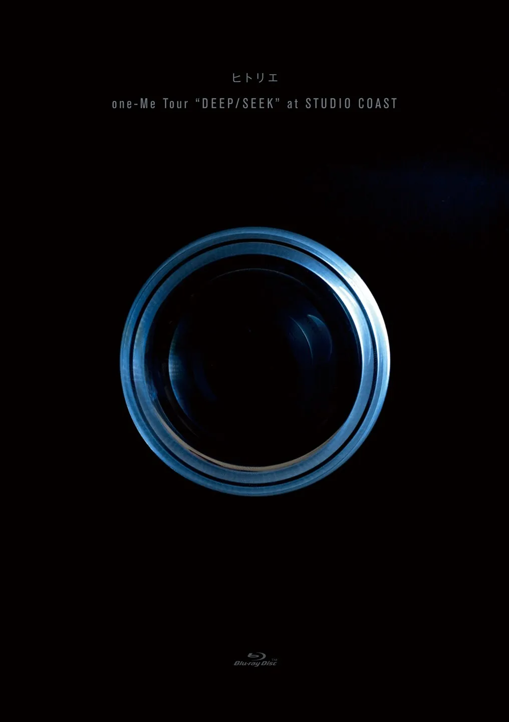 2025年最新】ヒトリエ シャッタードールの人気アイテム - メルカリ