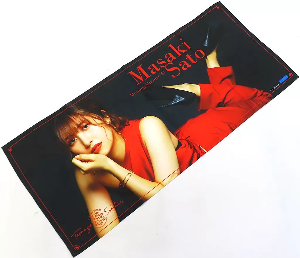 中古】タオル・手ぬぐい 佐藤優樹(レッド) 卒業記念マイクロ