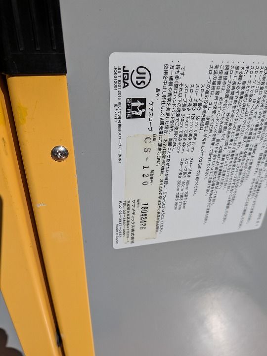 送料無料 一部地域を除く