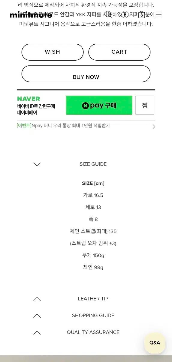 ミニミュート brett ミニ ミュウアイボリー