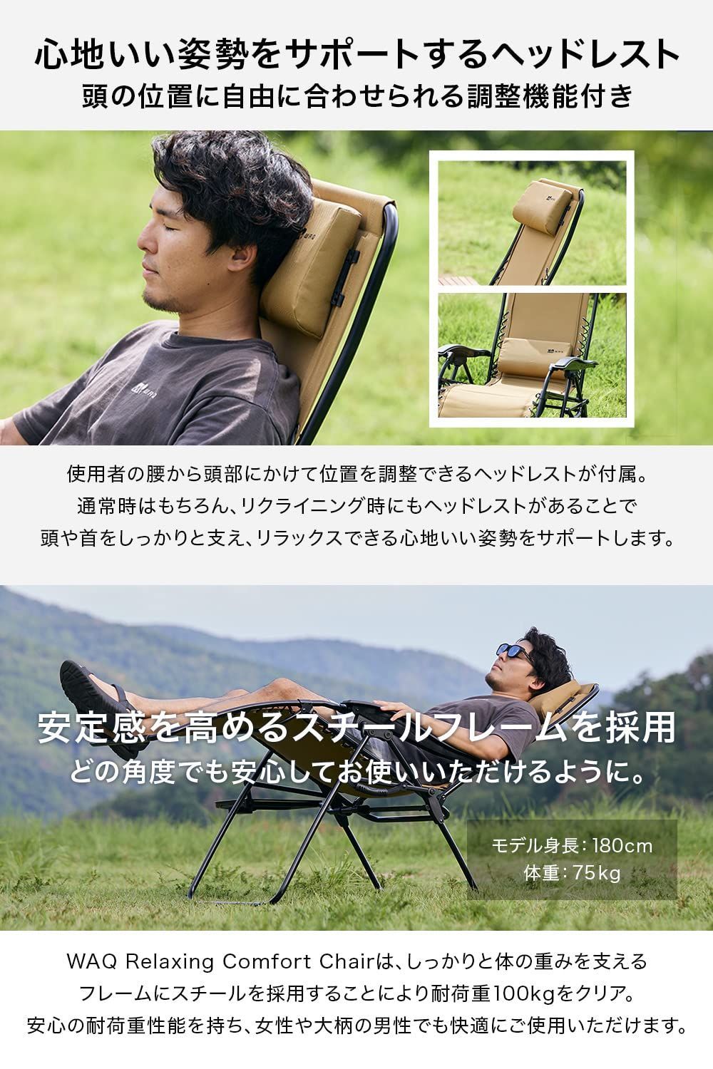 WAQ Relaxing Comfort Chair リラクシング コンフォートチェア