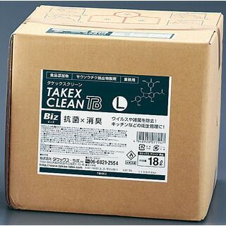 タケックスクリーンBiz