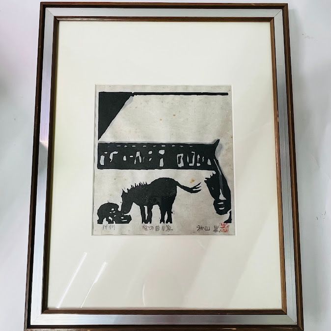 木版画 販売 秋山巌「雪の曲り家」1977サイン落款ありノーエディション