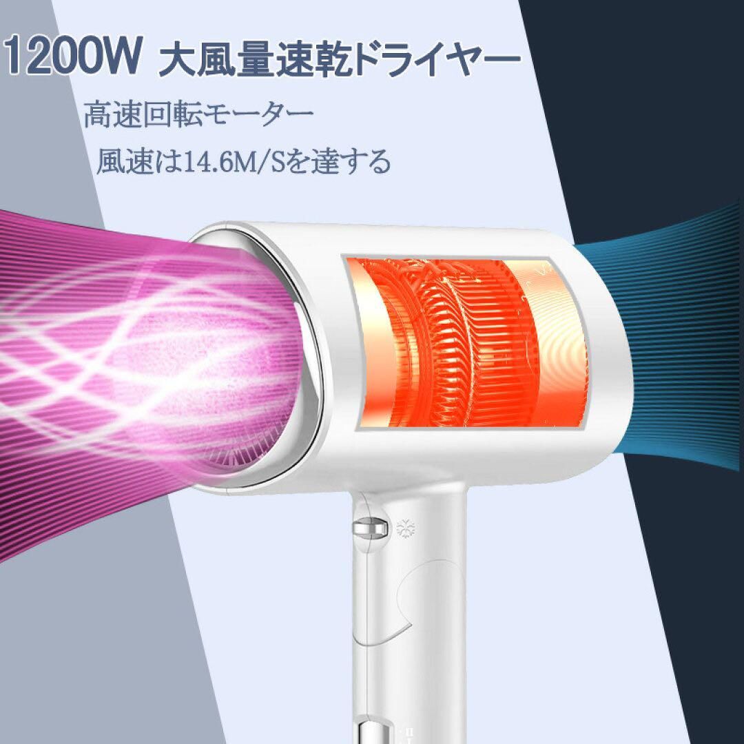 ヘアドライヤー マイナスイオン 折りたたみ式 1200w 髪質改善 速乾