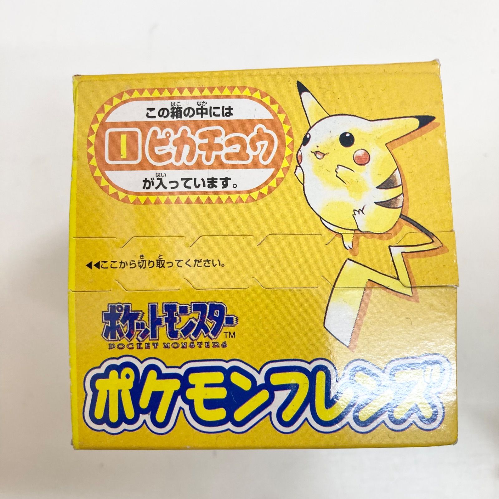 ピカチュウ ポケモンフレンズ や ねじ巻きおもちゃ など ぬいぐるみ