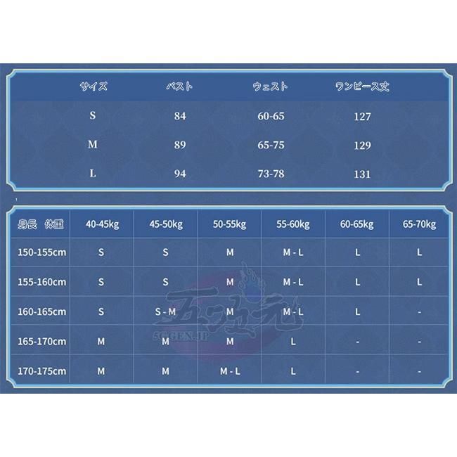 新発売 三分妄想 葬送のフリーレン コスプレ フリーレン 神託の少女 同人衣装 ウィッグ 靴 武器 追加可 CS0930BJ ハロウィン IMPECCABLEHEALTHCARESERVICES_COM
