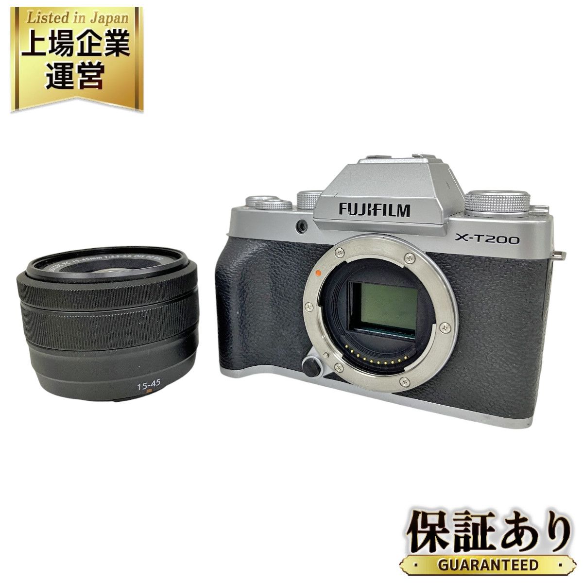 FUJIFILM X-T200 ミラーレス一眼 カメラ XC 15-45mm レンズ キット 富士フイルム 中古 良好 O9384291