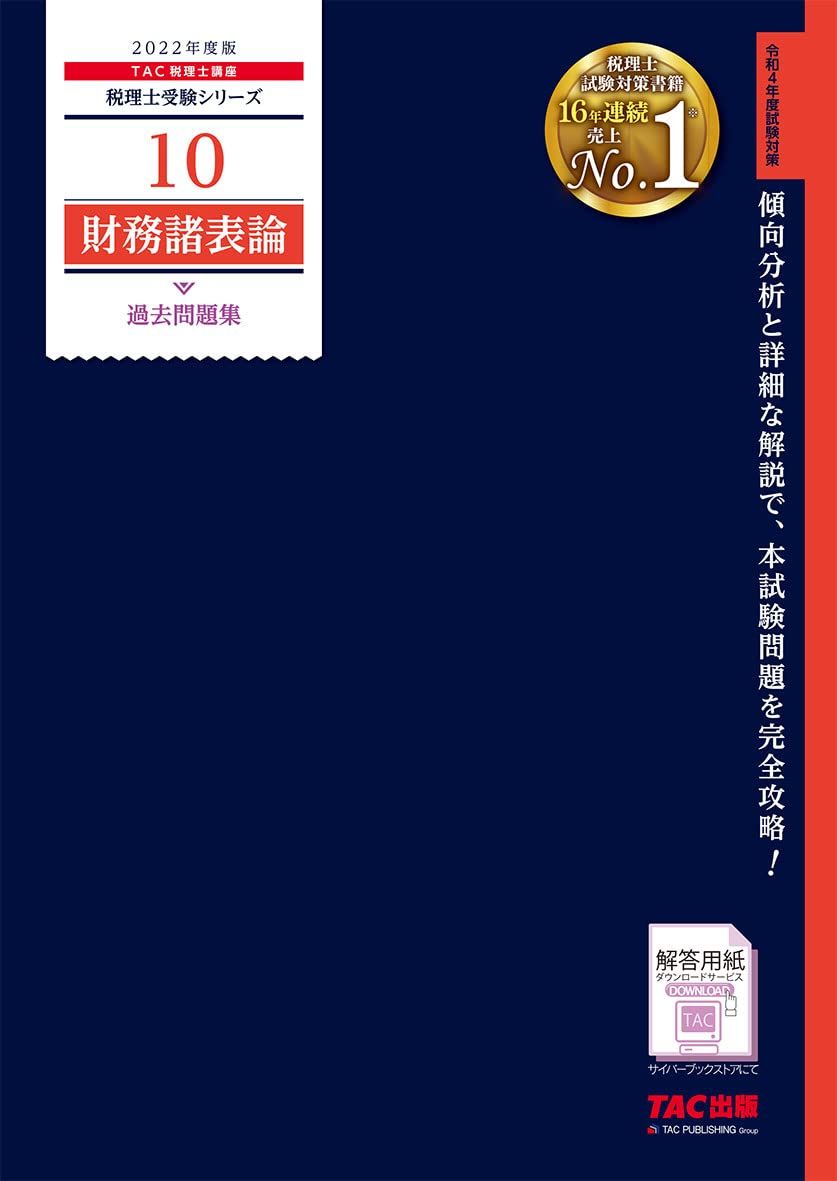 【中古】 報酬は死の囁き 長篇ハードバイオレンス/廣済堂出版/中堂利夫 中古】 報酬は死の囁き 長篇ハードバイオレンス (広済堂文庫