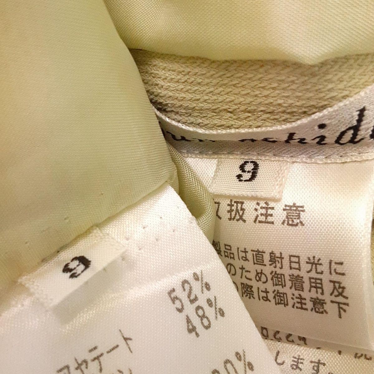 フタ付シザーケース 5丁差し オールブラック 本革 SCA-126/CKA フタ付