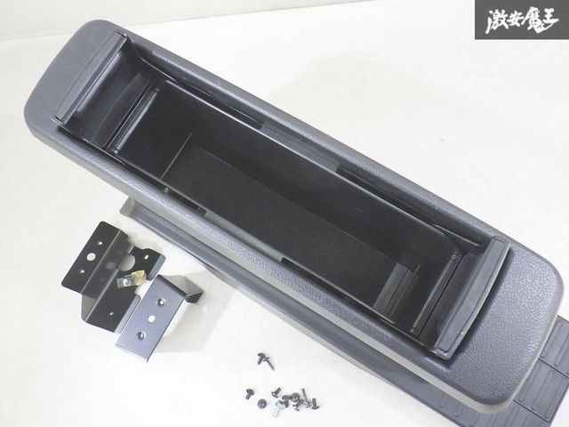 コンソールボックス 収納ケース