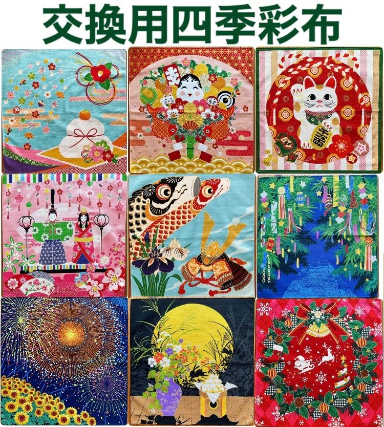 四季彩布タペストリー【秋の収穫祭】軸付きタペストリー 秋壁飾り 11月