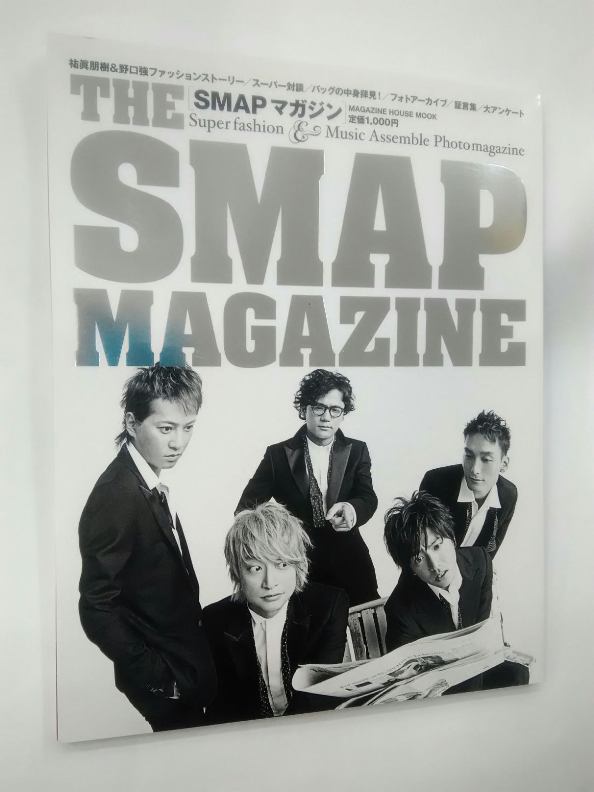 SMAP 販促品ポスター 大塚製薬 ポカリスエット 希少 貴重 レア