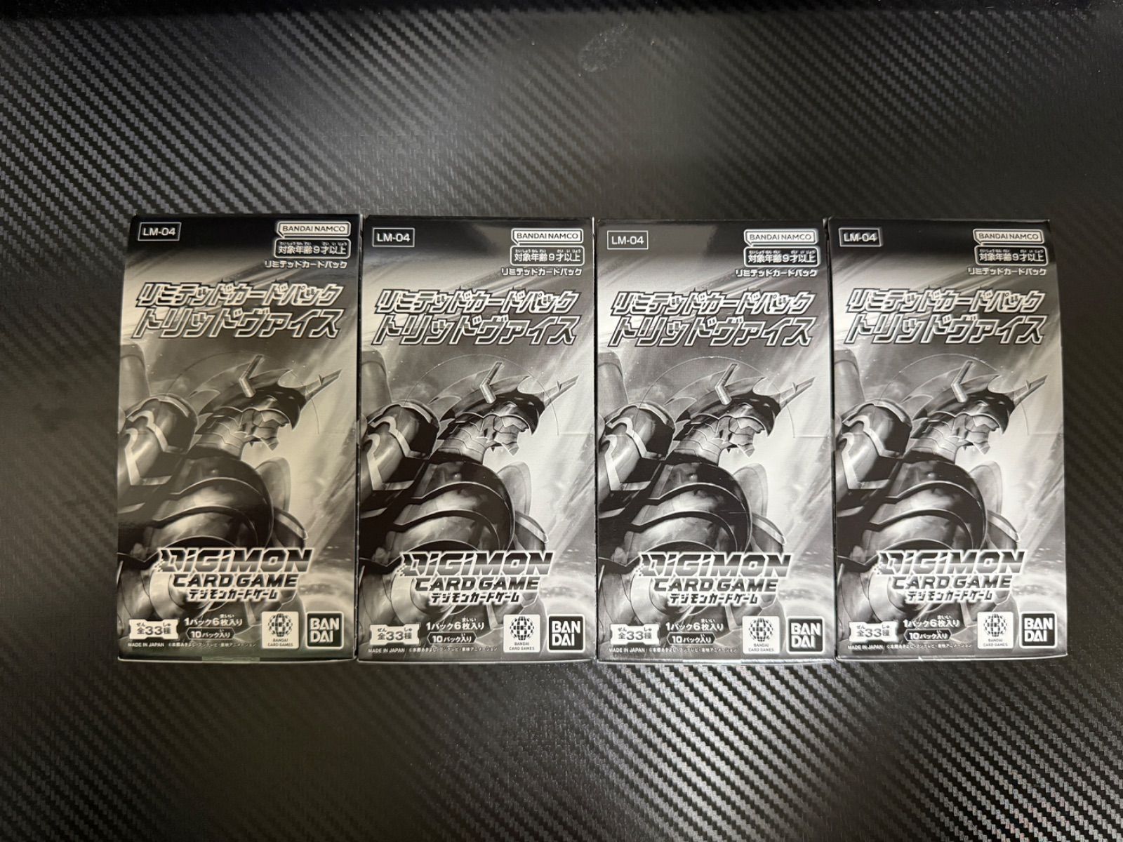 アルティメットバトル ベジータ マグネット式カードホルダー付き⑧