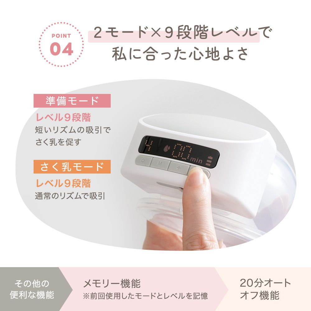 さく乳器 ハンズフリーリモコン 母乳ポンプ 母乳 Amazon.co.jp: さく乳器 電動 YW-388 UFsmile ハンズフリー電動