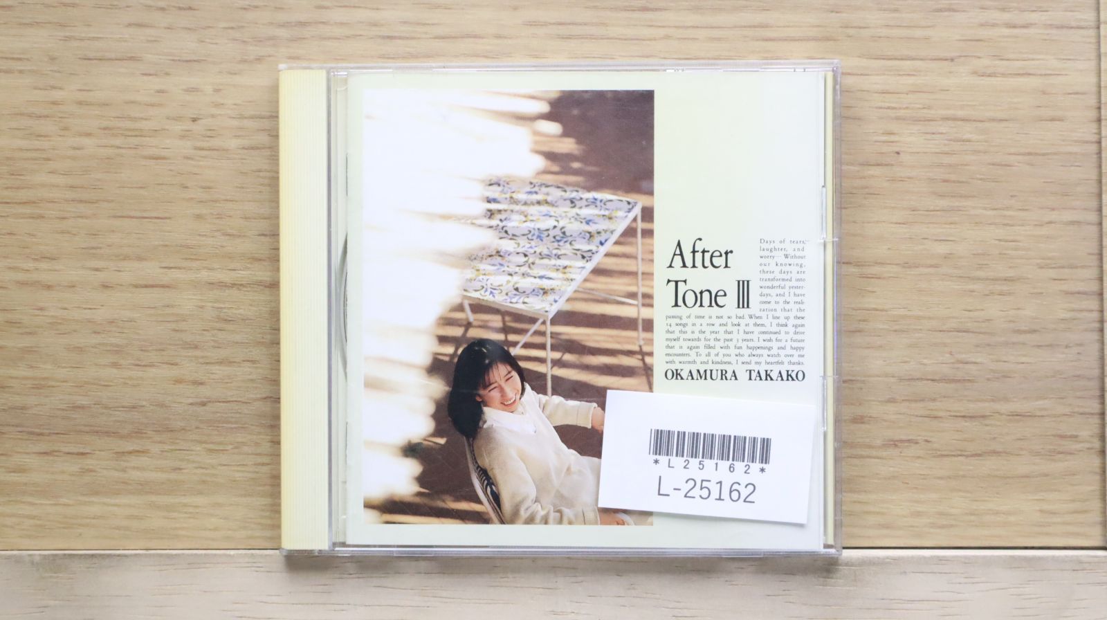 純貴水　TAMURA TMO-05 純潔パラドックス 水樹奈々 KING RECORDS OFFICIAL SITE