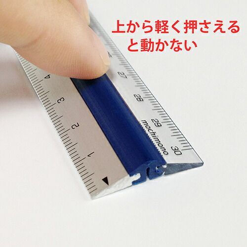 まとめ プラムネット ピタットルーラー 30cm ネイビー 640046 ×5セット