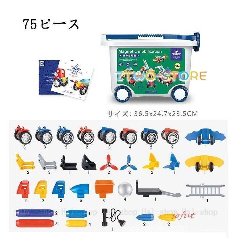 マグネット 397613