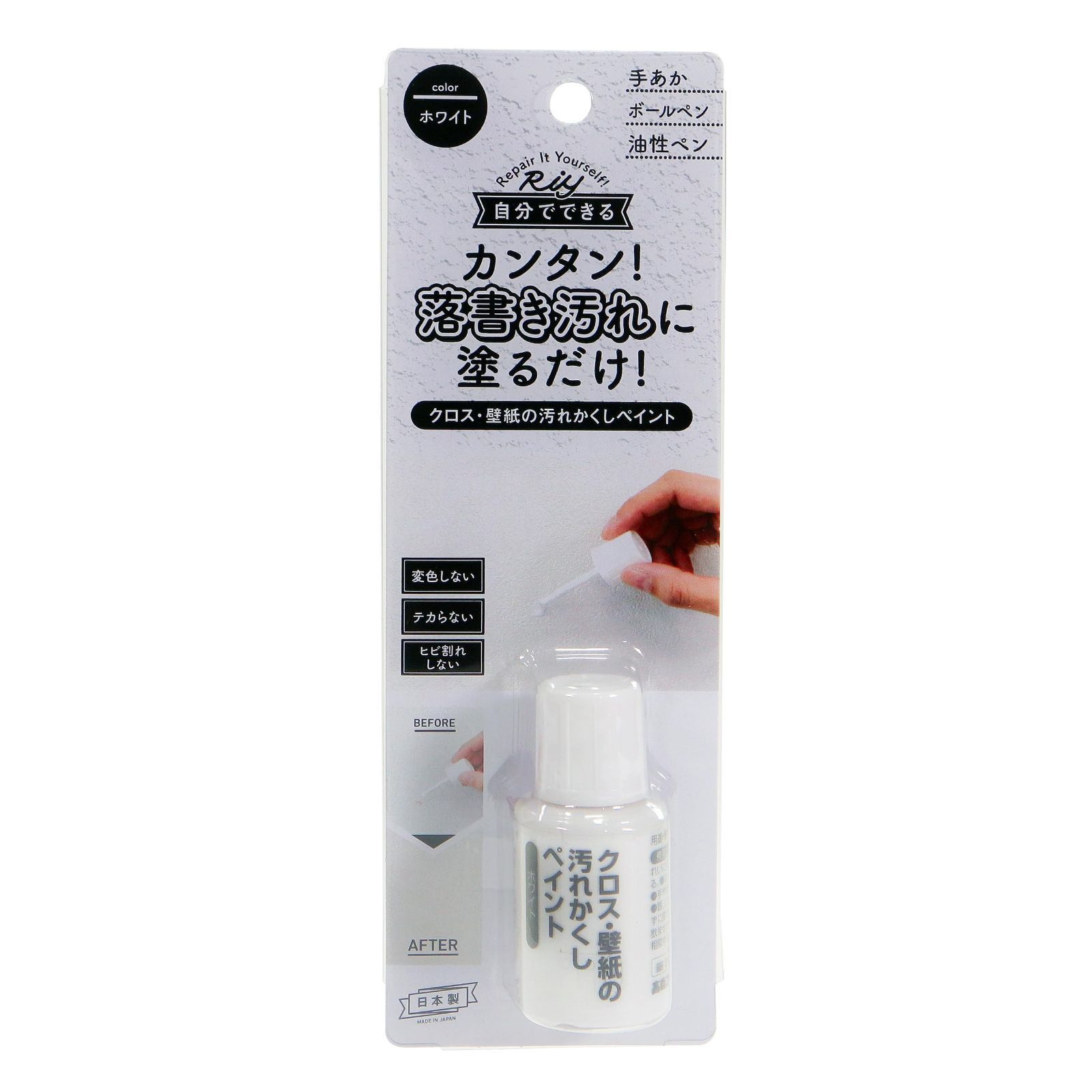 【数量限定】高森コーキ クロス・壁紙の汚れかくしペイント ホワイト WPP-01