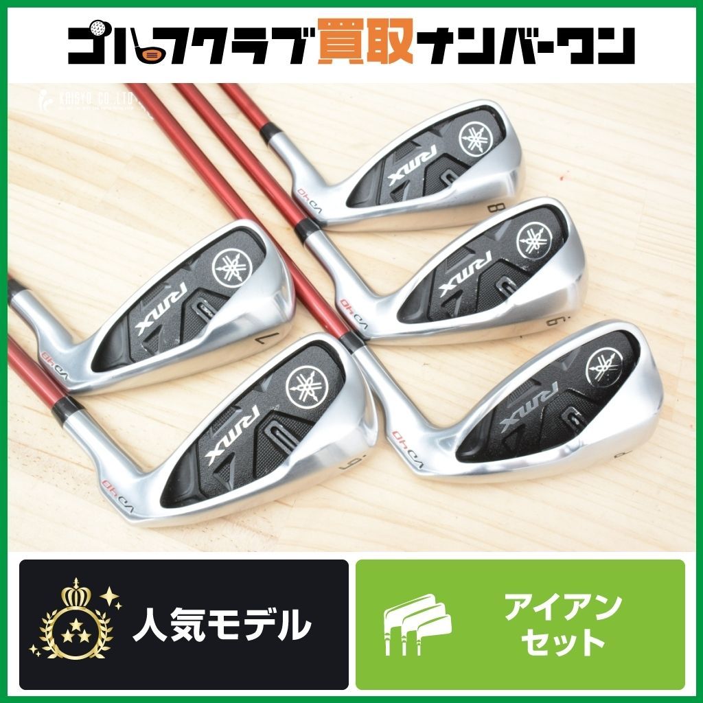 値下げ！！YAMAHA VD40 アイアン5本セット ヤマハ YAMAHA RMX VD 40 アイアンセット 5本組(#6-PW) N.S.PRO